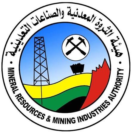 EMRA_Logo