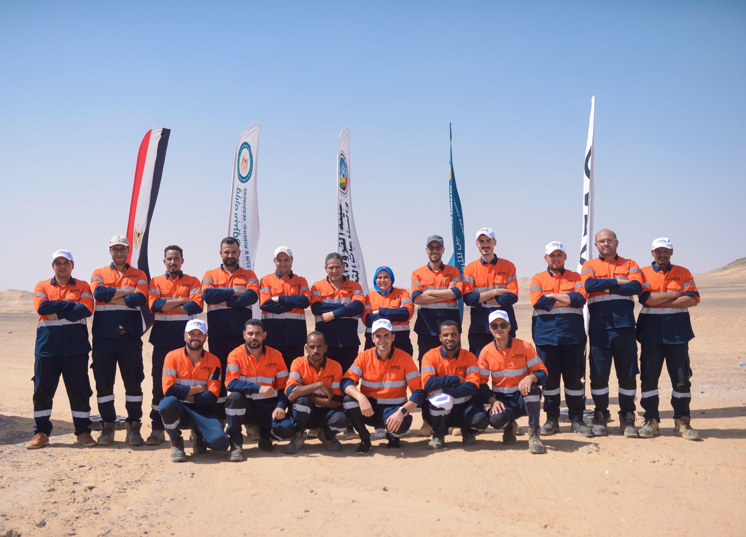 AFAQ Mining team