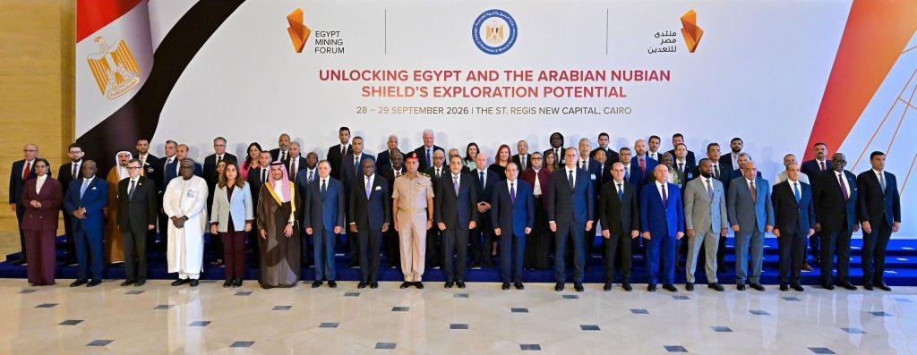 President Abdel Fattah El-Sisi attends the Egyptian Mining Forum